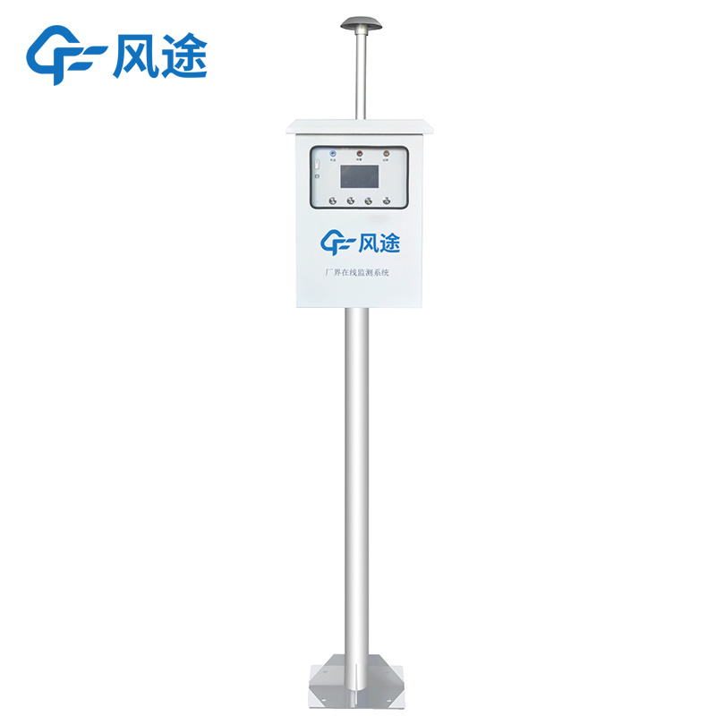 廠界TVOC在線監(jiān)測(cè)系統(tǒng)的介紹