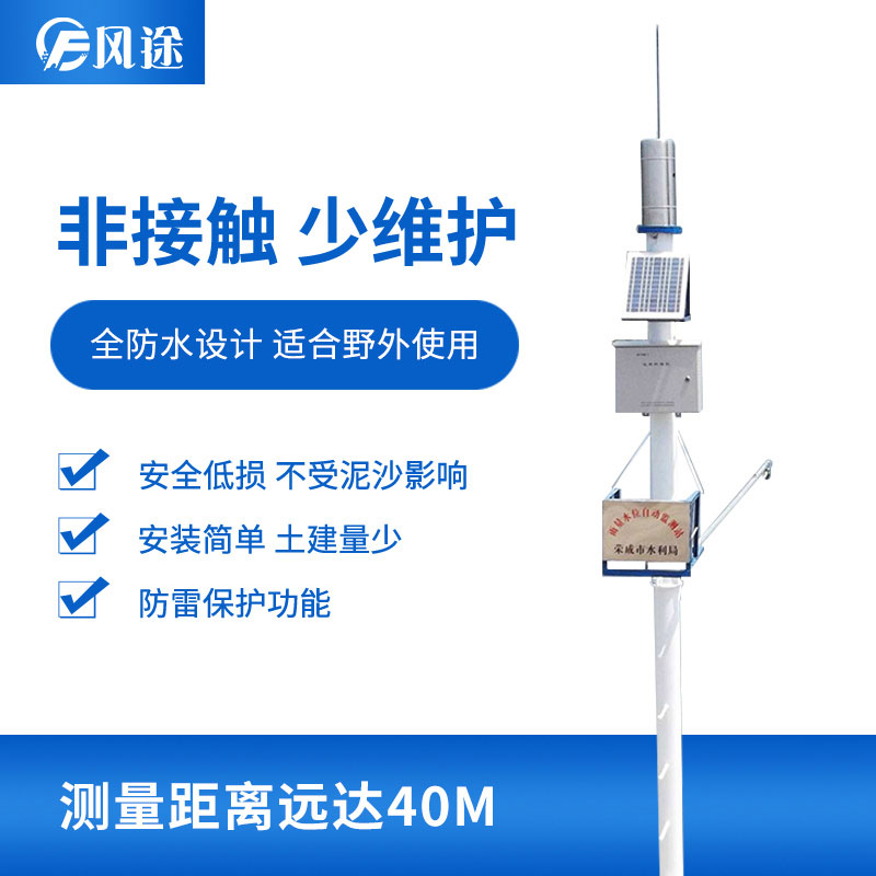 2款一體化雨量監(jiān)測站，有何不同？