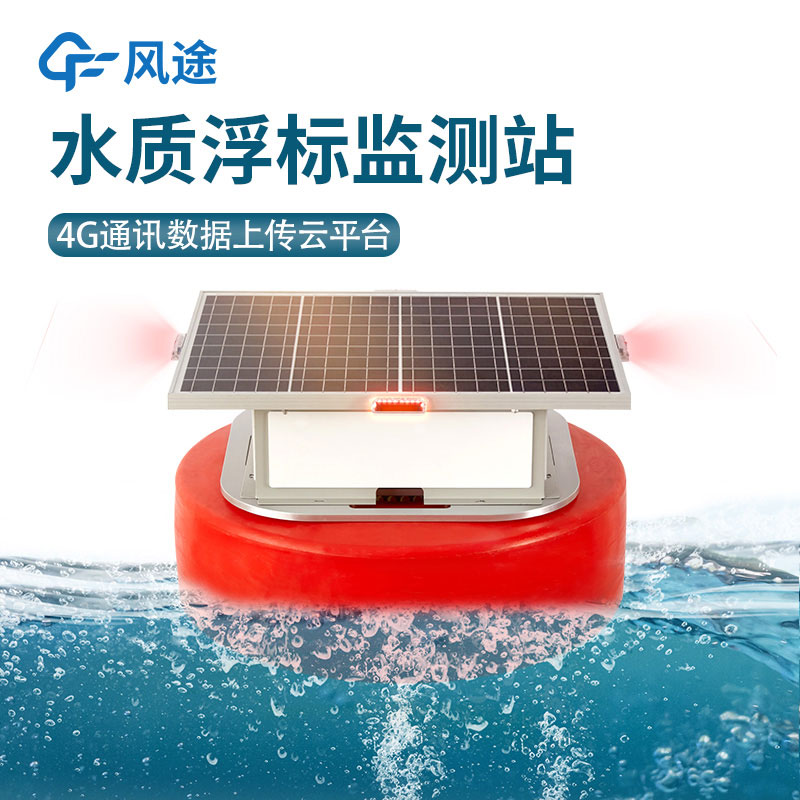 水質(zhì)自動(dòng)監(jiān)測(cè)儀器的主要特點(diǎn)