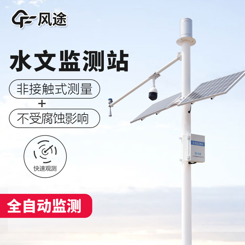 水文儀是什么？好用嗎？