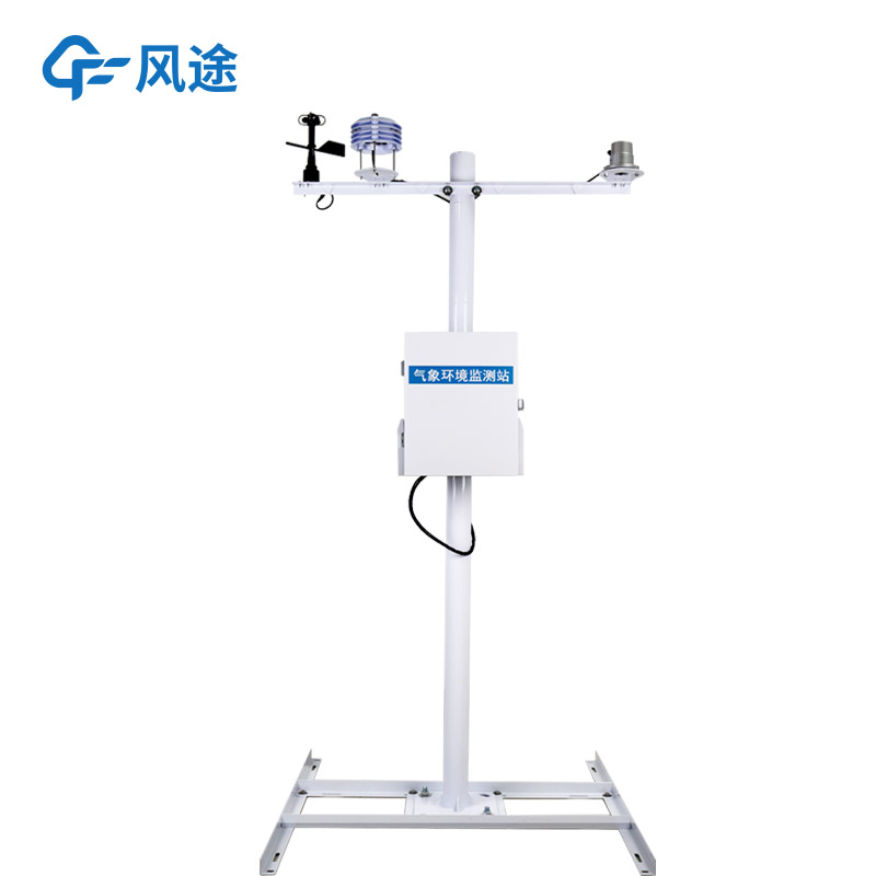 太陽輻射綜合觀測(cè)站