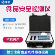 手工自制食品藏隱患，食品安全不容忽視。