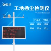 揚塵監(jiān)測物聯(lián)卡一年需要多少流量？